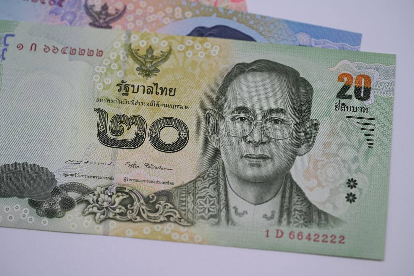 태국 20바트 지폐